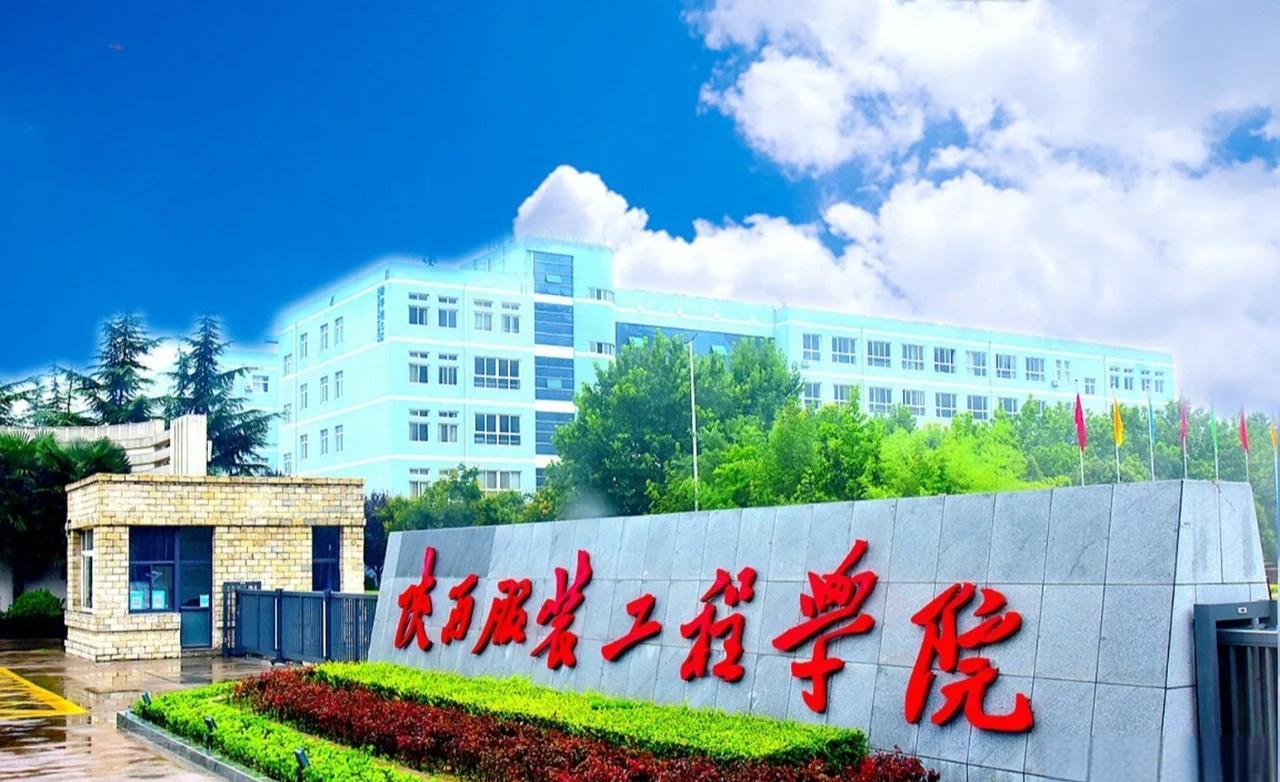 详细阅读:陕西省建筑材料工业学校(陕西省建筑材料工业学校地址在哪里) 陕西省建筑材料工业学校(陕西省建筑材料工业学校地址在哪里)